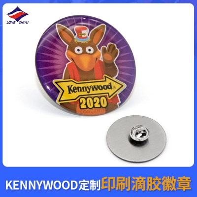 KENNYWOOD定制印刷滴膠徽章